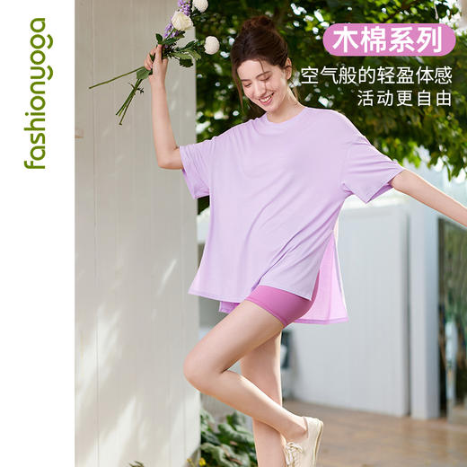 F13308瑜伽习练廓形优雅外搭（不含胸垫） 商品图13