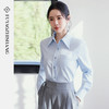 FUYAO扶摇直上 极简风蓝色衬衫女2026新款长袖职场优雅风翻领衬衣 商品缩略图0