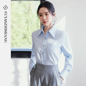 FUYAO扶摇直上 极简风蓝色衬衫女2026新款长袖职场优雅风翻领衬衣