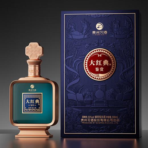 【源头直发】习酒 大红典鉴赏 酱香型白酒 53度 500ml*6瓶整箱 商品图2