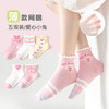 【5双装】2026女童袜子春夏季薄款儿童袜子透气棉袜网眼A类花边女孩子短袜 商品缩略图0