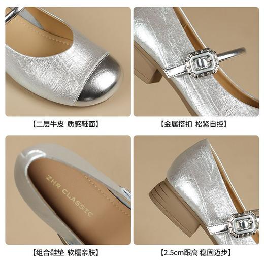 ZHR时尚玛丽珍鞋2025新款网红ins浅口单鞋女潮流银色百搭粗跟单鞋 商品图2