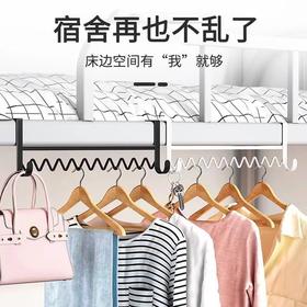【宿舍再也不乱了❗新升级波浪宿舍挂衣架】大学宿舍好物挂衣架衣服挂钩神器床上置物钩衣架下铺寝室上铺挂架。rg
