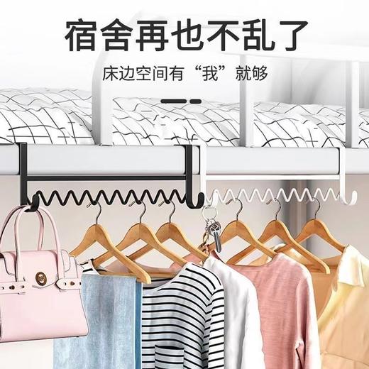 【宿舍再也不乱了❗新升级波浪宿舍挂衣架】大学宿舍好物挂衣架衣服挂钩神器床上置物钩衣架下铺寝室上铺挂架。rg 商品图0