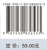 数控技术 杨明金 科学出版社 9787030836533 商品缩略图4