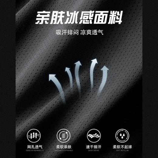 的幸四色速干网眼 T 恤 透气吸汗羽毛球运动短袖男女同款 商品图2