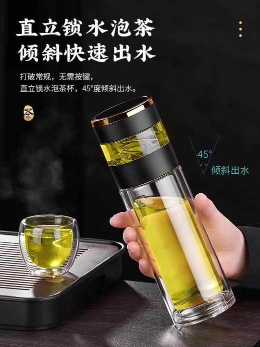 欣美雅数显玻璃茶水分离杯黑色360ml 商品图1
