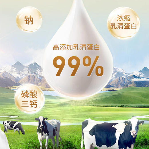 GNC健安喜 乳清蛋白粉 澳洲进口原料 商品图3