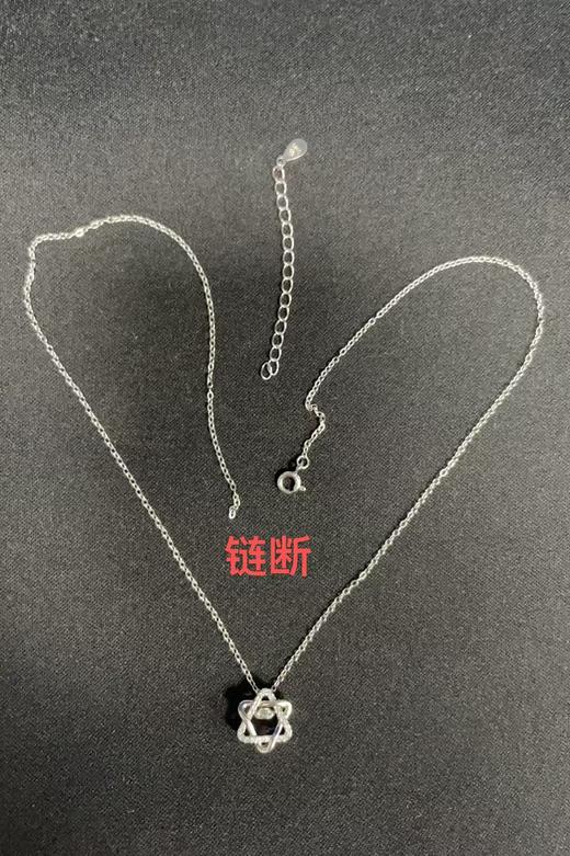 ZGHJYXL654 中国黄金China Gold 925银项链六芒星套链锁骨链银项链银饰品银首饰时尚 商品图0