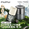 PMPM松露水煮蛋礼盒装黑白松露胶原瓶30ml+同款10mlx3+胶原霜50g+同款10gx3（效期2027年1月） 商品缩略图5