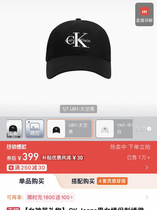 原单CK Je*ns情侣款字母刺绣棒球帽022602 商品图9