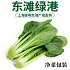 肉菜（1份，约500g） 商品缩略图1