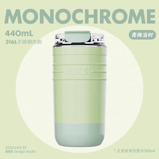AKS釉小杯保温咖啡杯440ml 商品图3