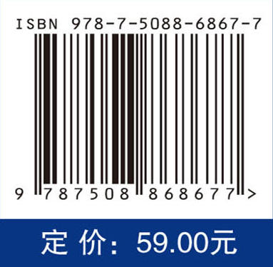 海洋电磁学的工程应用 商品图4