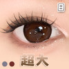 #酒红大海 酒红/蓝色 14.5mm超大染色直径【6片装】日抛 商品缩略图0