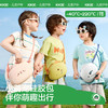 KK树儿童斜挎包女童包包男宝宝小挎包小朋友硅胶包可爱外出大容量小萌宠硅胶包 商品缩略图0