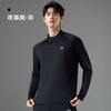 有为者/男女春秋跑步长袖 半开拉链魔方透湿拇指套跑步运动透气速干训练长袖T恤 商品缩略图5