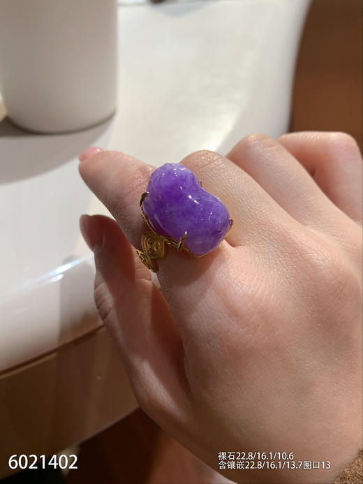6021402，紫罗兰三角蟾戒指。具体价格微信咨询 商品图2