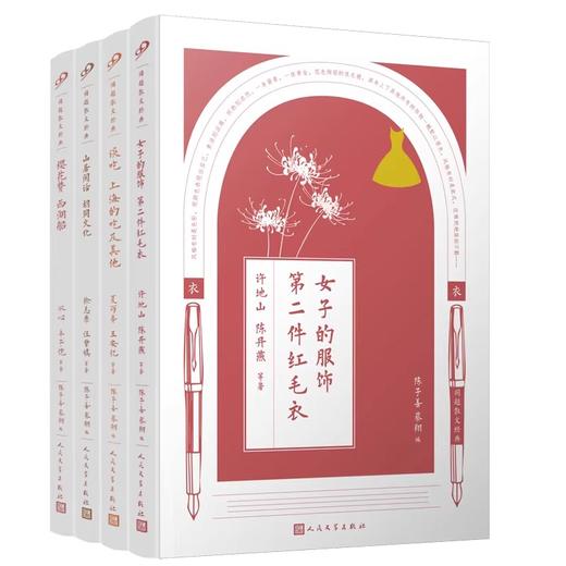 同题散文经典系列 海上的日出海上的月亮鸟的天堂一只小鸟我的三个弟弟做大哥的人赞西湖船湖畔夜饮书 商品图3