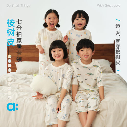 【桉树皮】allblu幼岚【桉树皮】七分袖家居服26春季新款儿童睡衣舒适亲肤 商品图0