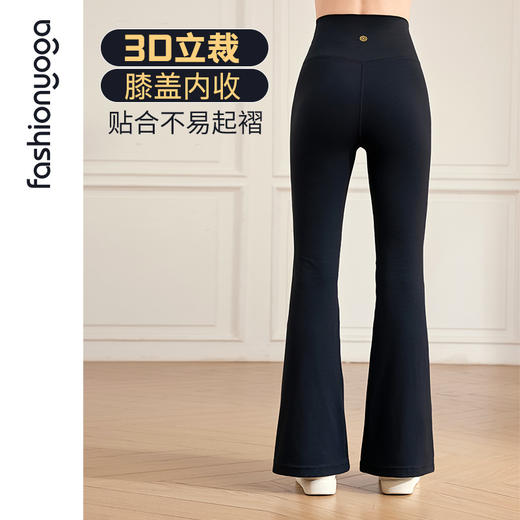 FC14976W金标裸感系列无尴尬线喇叭长裤/九分裤 商品图7
