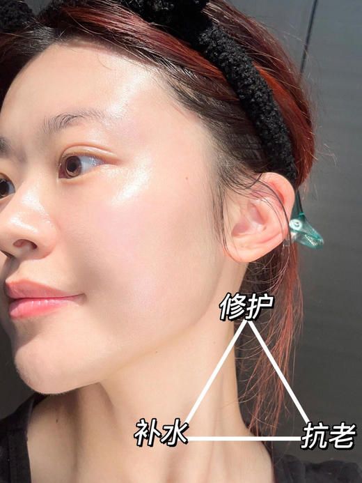 凌博士轻凌弹润精华霜50g/瓶 商品图3