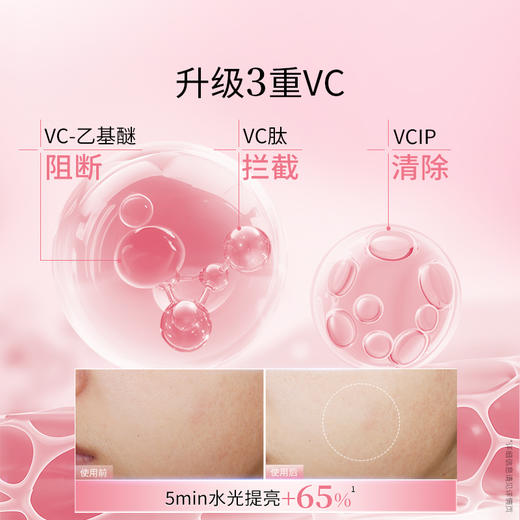 【下单送胶原炮】凌博士2.0次抛组合装 酵萃次抛30支*2盒+胶原次抛30支*2盒 商品图8