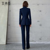 艾尚臣藏青色西服职业装女羊毛高级感商务西装套装职场通勤两件套 商品缩略图4