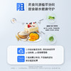【 糖友专享套组】【益衡益生菌+轻路】守护衡稳态   血糖不坐过山车！ 商品缩略图8