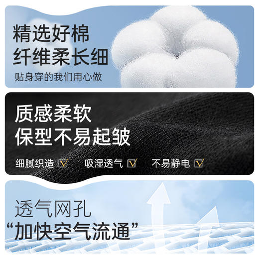 的幸网眼透气运动短袖 夏季训练服吸汗排汗文化衫 商品图4