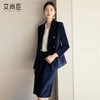艾尚臣秋冬加厚雪尼尔西装套装女职业装双排扣通勤风气质休闲西服 商品缩略图1