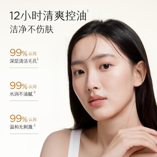 【官方直营】【分肤定制】【老客内购专属】【入会享优惠】半亩花田氨基酸洗面奶洁面乳深层清洁除螨去痘控油去螨虫面部男女 商品图6