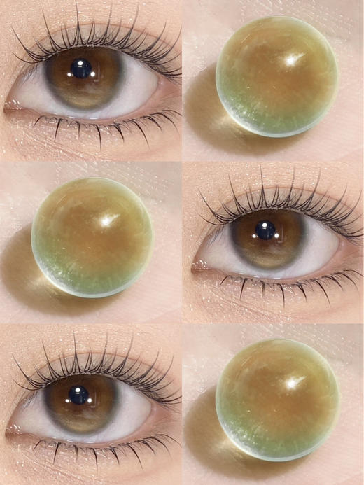 店主推荐丨流星巴斯克·Bollycon丨14.5mm（半年抛/2片装） 商品图0