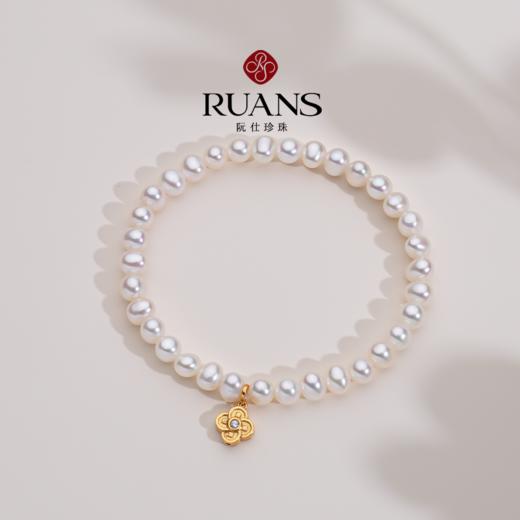 阮仕有钱花系列	S925银淡水珍珠手链 5-5.5mm 近圆 微瑕 强光 商品图2
