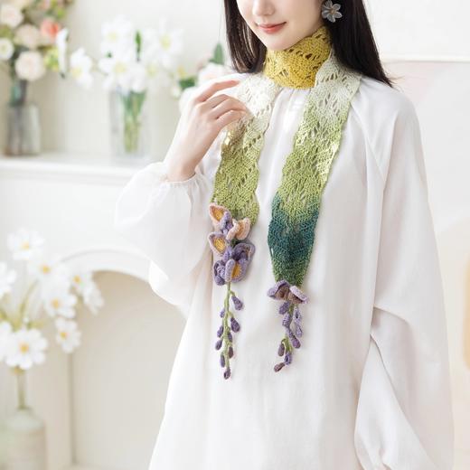 苏苏姐家紫藤花小围巾手工diy段染羊毛钩针编织毛线团材料包 商品图1