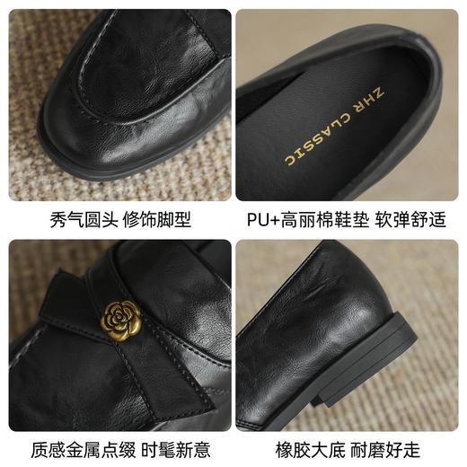 ZHR牛皮英伦风复古乐福鞋女2026新款百搭通勤软底中口小皮鞋 商品图4