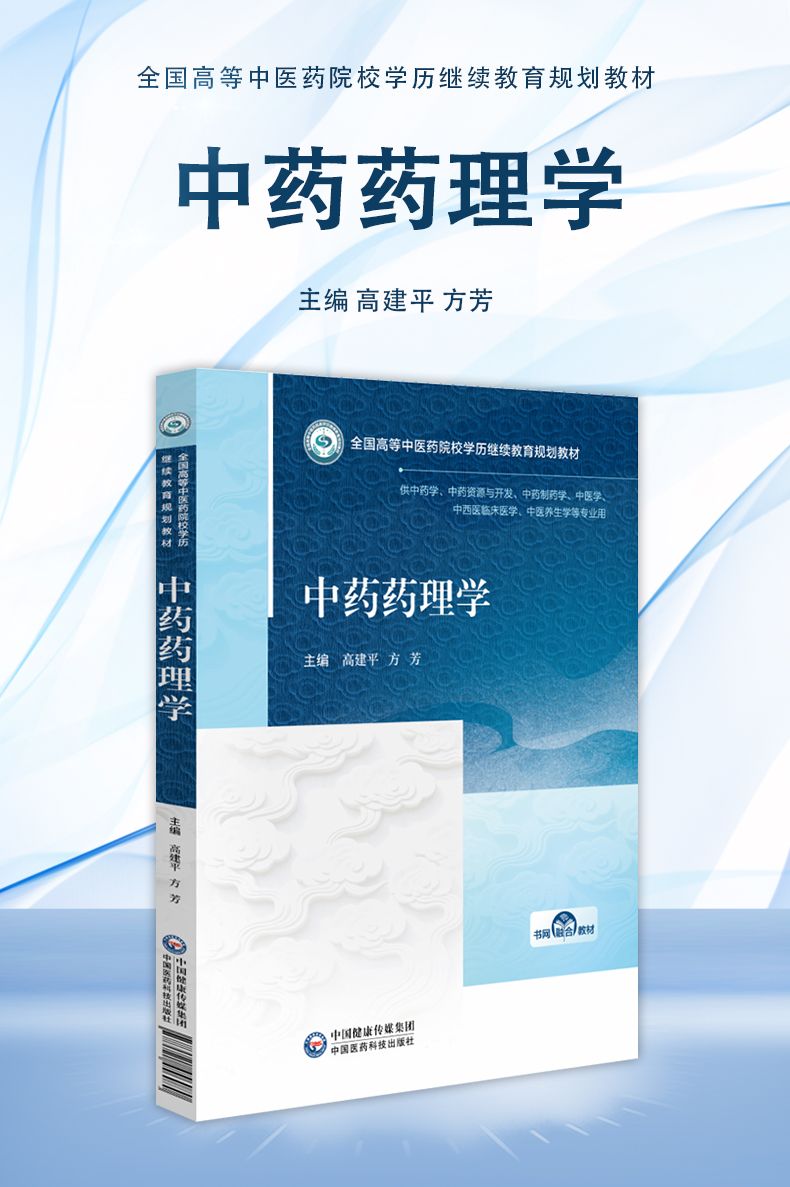 西医1_01.jpg