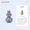 苏州博物馆 拼装摆件/青花映枝 商品缩略图2