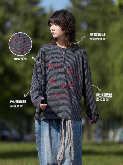 马得工地/MDGDTX212072/袖口翻折拼接条纹长袖T恤 商品图2