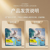 【全新升级】冒险与它全价冻干双拼猫粮500g 0谷物30%粗蛋白 鲜鸡肉+三文鱼配方 不好卖包退！ 商品缩略图5