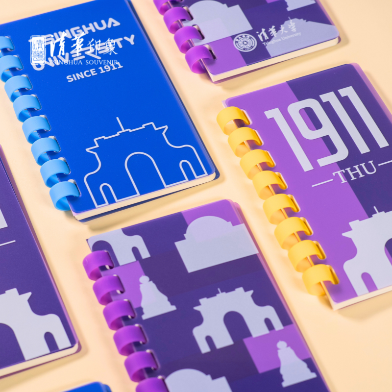 清华文创胶圈本