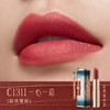 花西子 花露养唇同心锁口红 三种色号 商品缩略图9