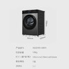 海尔滚筒洗衣机全自动10公斤大容量变频除菌一级节能变频洗脱一体XQG100-600H 商品缩略图3