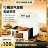 【一年质保】志高 双旋钮操作简单无油烘炸健康可视空气炸锅6L 商品缩略图0