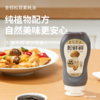 松鲜鲜全新金标素蚝油安全放心囤货装线下商超同款 商品缩略图2