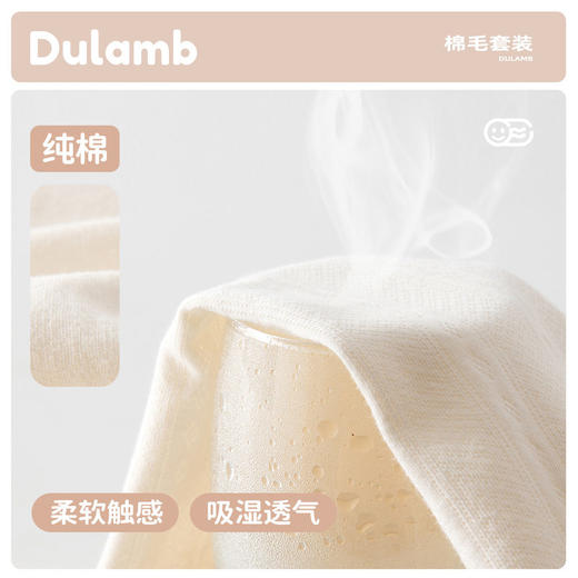 宝宝秋衣套装保暖婴儿内衣纯棉a类男女秋裤儿童家居服睡衣提花 商品图1