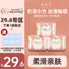 她研社卫生巾/安睡裤 | 日用&夜用、单片&组合装、多种选择、干净卫生自在🪁 速吸导流黑科技、防漏瞬吸 商品缩略图5