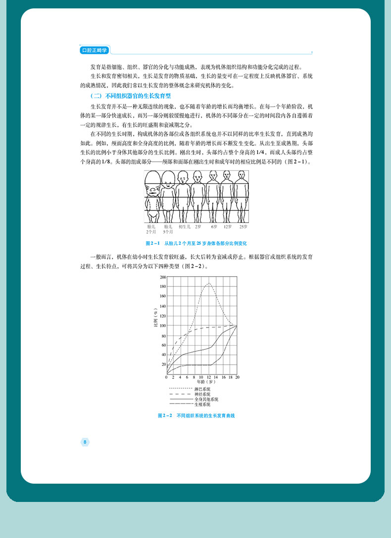 科普1---蓝lan_09.jpg