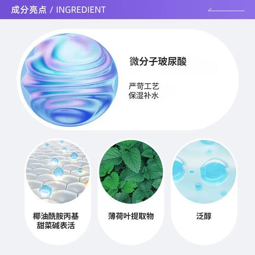 【跨境】兰芝新水酷透明质酸嘭润洁颜膏150g（效期：2028/11） 商品图1