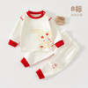 新款婴儿睡衣棉儿童内衣套装男童女童秋衣秋裤两件套宝宝家居服 商品缩略图0